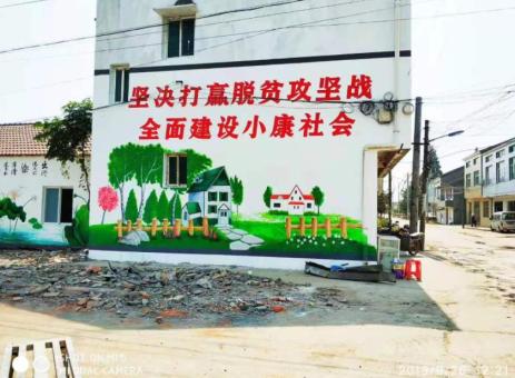 邵武手绘文化墙的优势以及选择它的理由