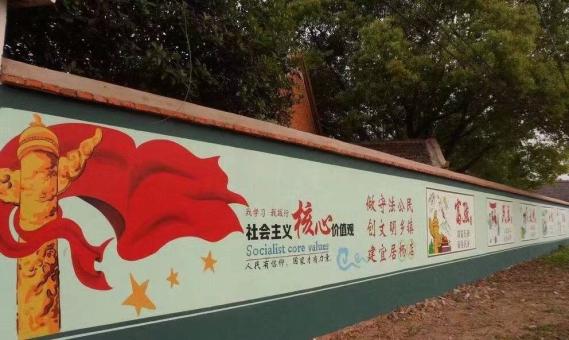 邵武墙体广告之彩绘