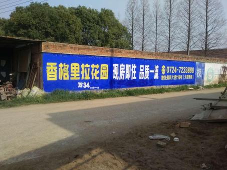 邵武墙体广告对比传统广告媒介的优势在哪里