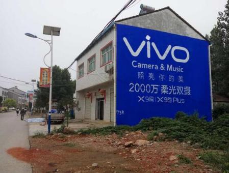 邵武刷墙广告和喷绘墙体广告哪个效果好？