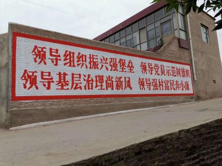 邵武墙体广告的发展趋势如何