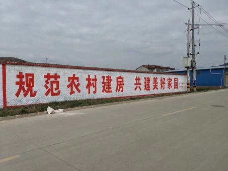 邵武墙体广告投放需要注意的三点