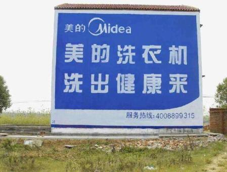 邵武墙体广告——城乡最后一公里传播的广告利器