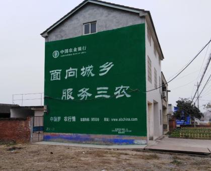 邵武为什么制作墙体广告