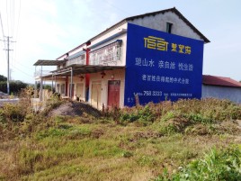 邵武必须知道的墙体广告形势