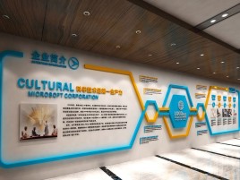 邵武企业形象墙的作用