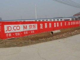 邵武户外墙体广告效果听得见