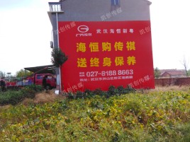 邵武墙体广告影响褪色的因素