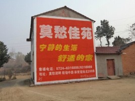 邵武如何合理的选择户外广告投放