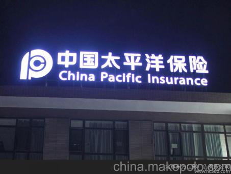 邵武背光发光字原来有这么多优势，难怪有眼光的客户都选它