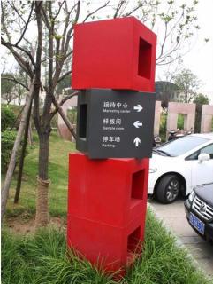 在邵武，怎样才能选择一家好的墙体广告公司？