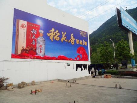邵武墙体喷绘广告效果怎么样？