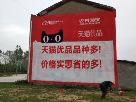 邵武互联网广告横飞的当下，为什么最受欢迎的依然是户外墙体广告？