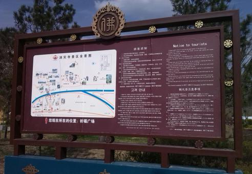 邵武标识标牌的类别有哪些？怎么区分有依据？