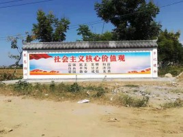 邵武墙体彩绘环保吗？有哪些优点呢？