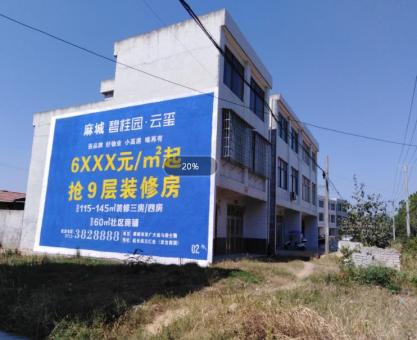 如何策划邵武墙体广告的投放？