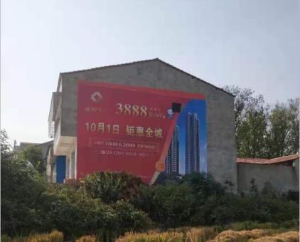 邵武墙体广告发布的关键问题