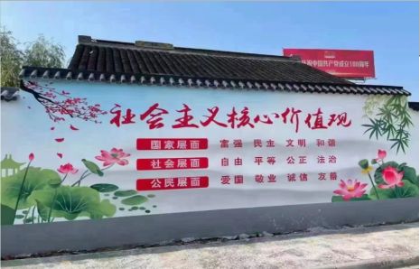 邵武墙体彩绘材料