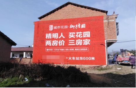 邵武如何让湖北墙体广告展现好的效果？