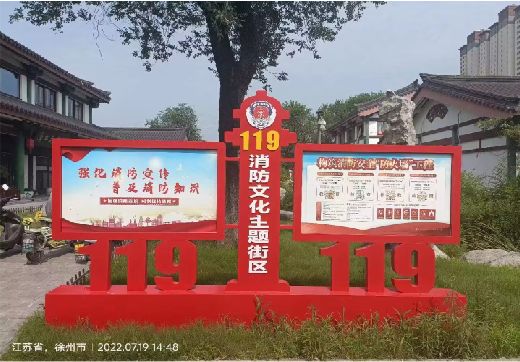 邵武宣传栏制作工艺