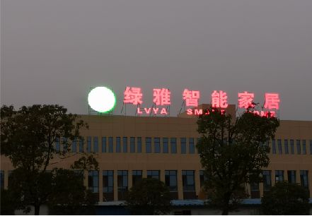 邵武楼顶冲孔发光字是怎么安装的?