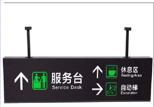 邵武吊牌灯箱制作流程。