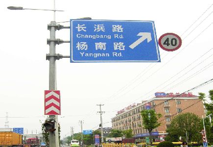 邵武标识牌质量保证措施