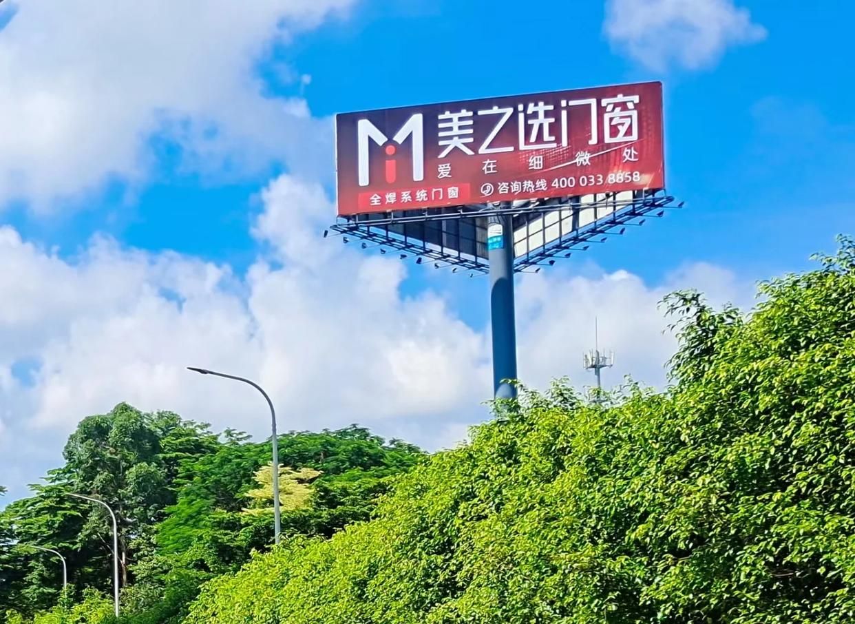 邵武高速高炮广告独特的传媒优势性