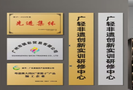 邵武不锈钢腐蚀牌制作流程