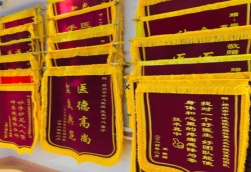 邵武锦旗类型
