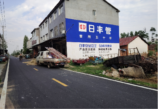 邵武墙体广告制作复杂吗？