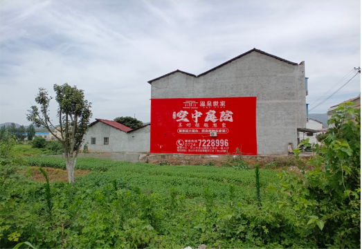 邵武做墙体广告的意义