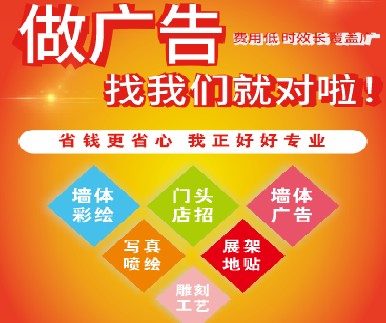 邵武户外广告安装知识。