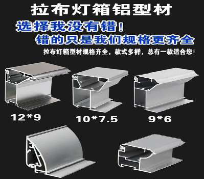邵武灯箱的制作型号有哪些？