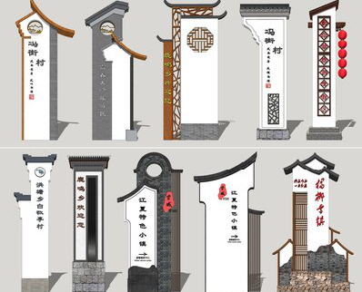 邵武美丽乡村标识标牌有哪些分类？