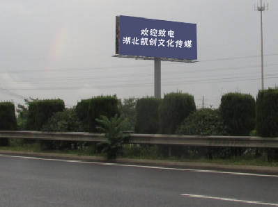 邵武大型户外广告多久换一次？