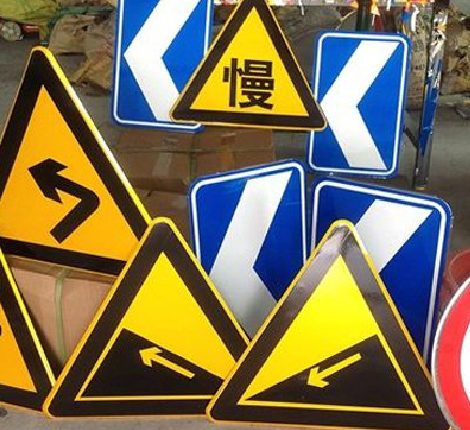 邵武标识标牌中颜色的确定是很重要的。