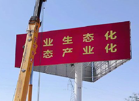 邵武广告牌制作设计的重要因素。