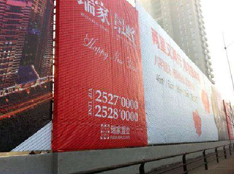 邵武如何长久保持户外喷画的质量？