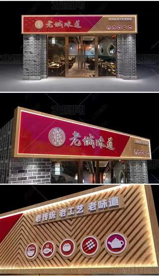 邵武门头广告概念以及它的特点及优势