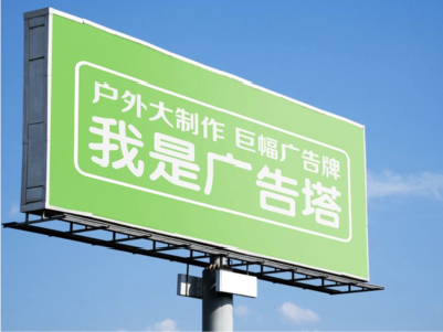 邵武线下品牌宣传：户外广告的实际应用价值分析
