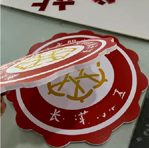 邵武PVC加UV打印的过程梳理。